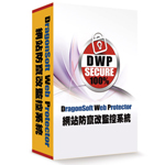 DragonSoft_DragonSoft Web Protector «ʱt_tΤun
